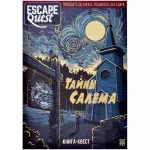 Escape Quest: Тайны Салема картинка 371850 - МосИгра